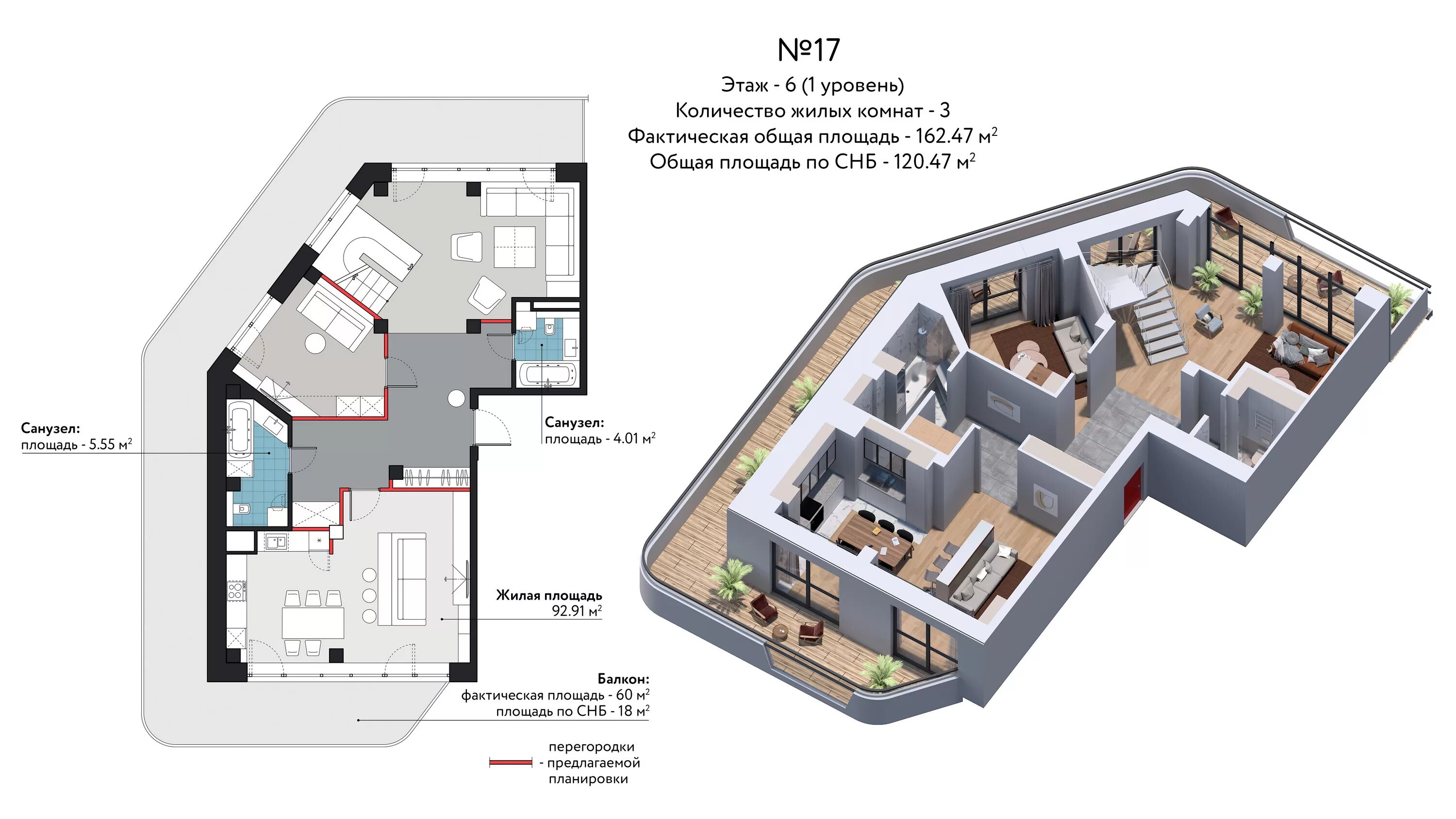 Что значит этаж с. Соник синий ежик. Сонник этаж. Ежик соник икс. Сонник этаж.