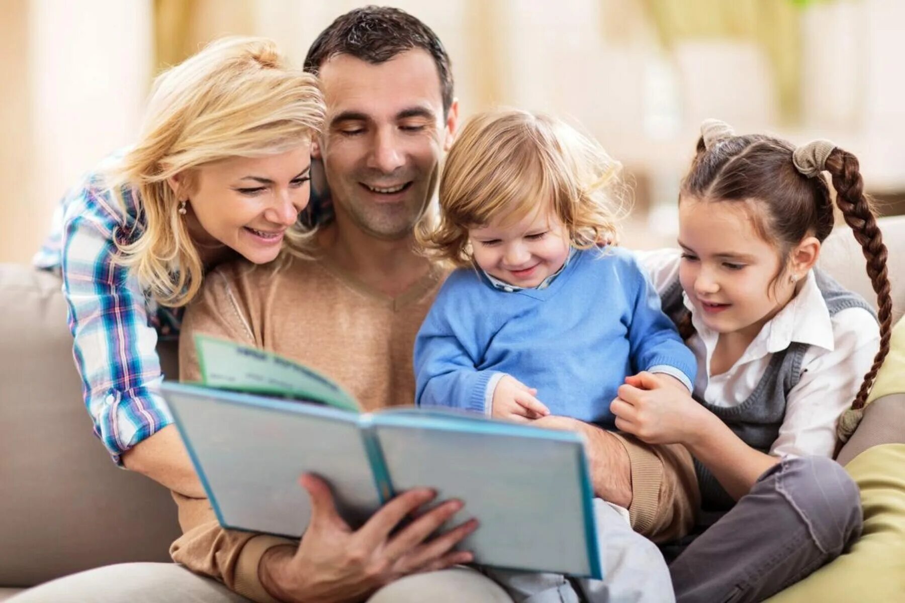 Стать родителями читающего. Семейное чтение. Чтение в семье. Чтение всей семьей. Семья за чтением.