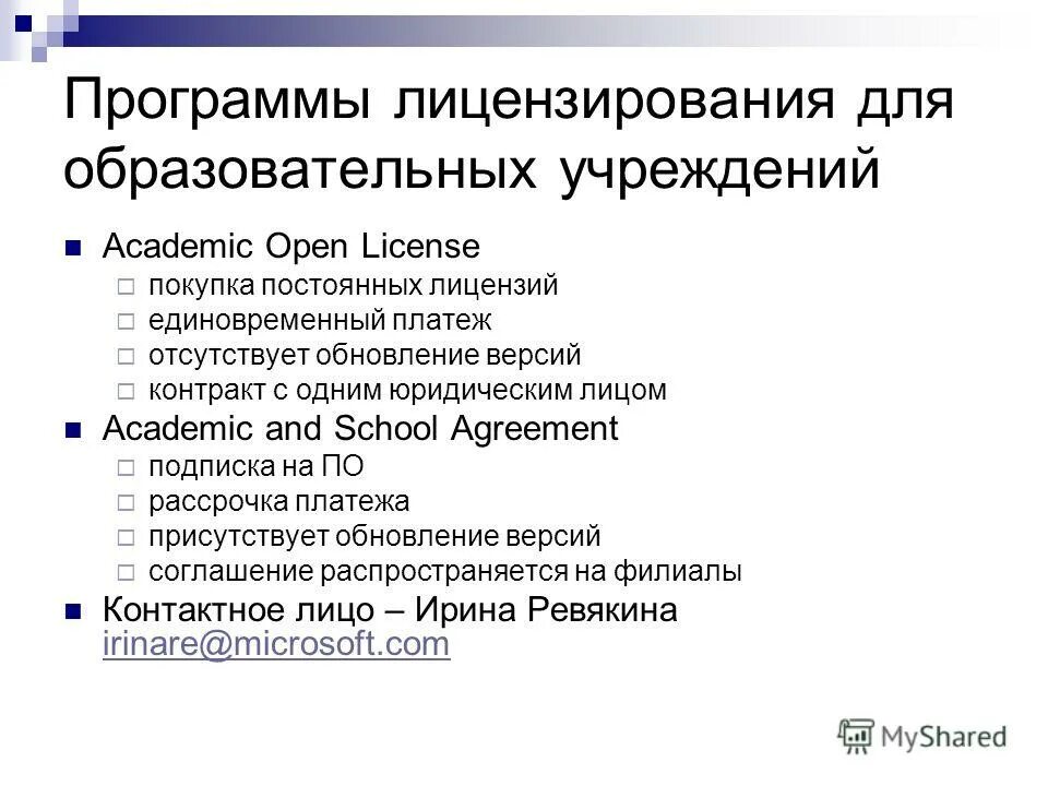 постоянная разрешения