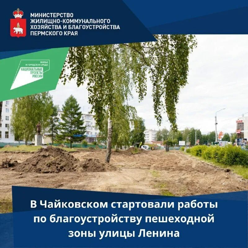 теплоэнерго пермь официальный сайт. портал пермь. управляем вместе пермь. рейтинг управляющих компаний пермского края. L_play официальный сайт пермь.