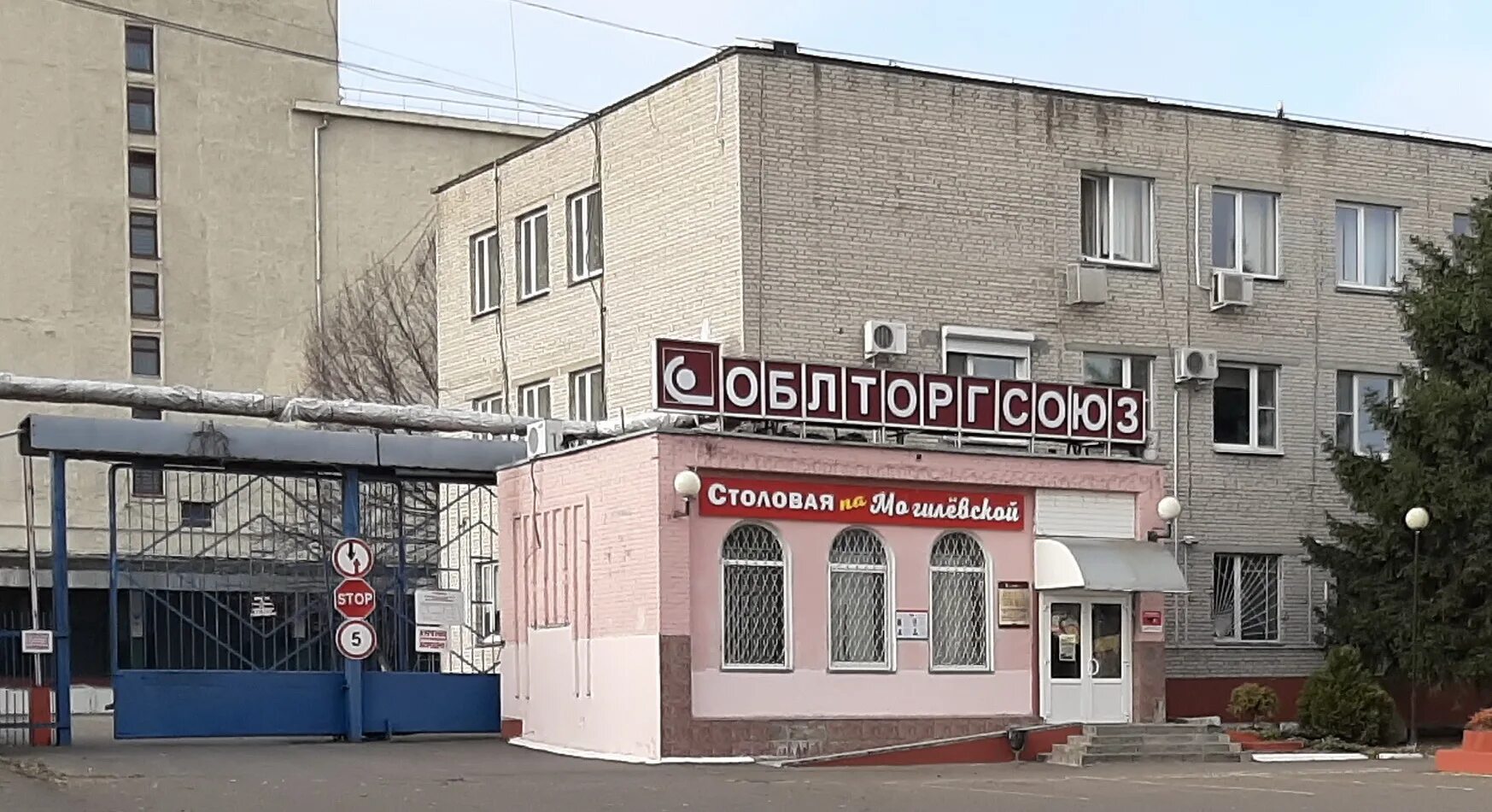 гомель ул могилевская 1а аренда. 1а гомель. ул рогачевского 1 а. гомельская 1. карта гомеля ул.