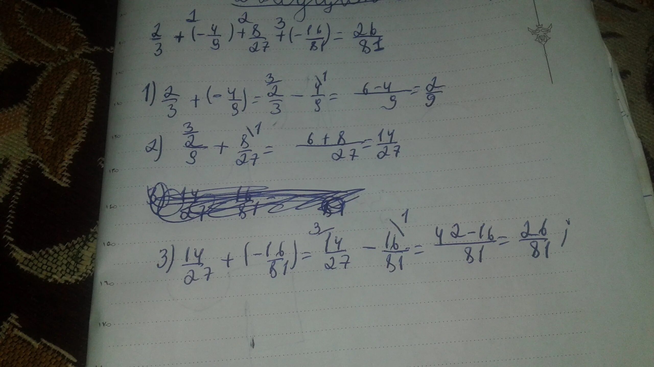 2у-2 / у+3+ у+3 / у-3. -4,3+(-8,8). 3+(-2). 2 2/9: 4/3+ 1/3.