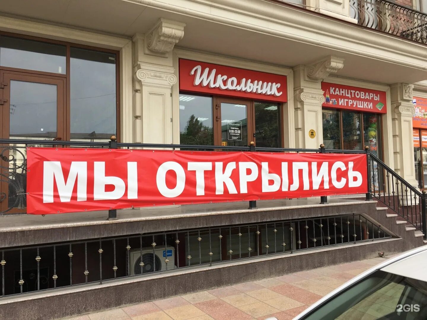 канцелярия в махачкале. канцтовары в махачкале. карандаш сеть магазинов канцелярских товаров. рынок канцтоваров. канцсити нальчик.