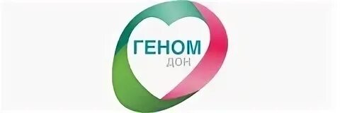 Геном дон сайт. Геном эко. Геном клиника Ростов. Медцентр геном Дон ул Шеболдаева Ростов на Дону. Логотип центр помощи пациентам геном.