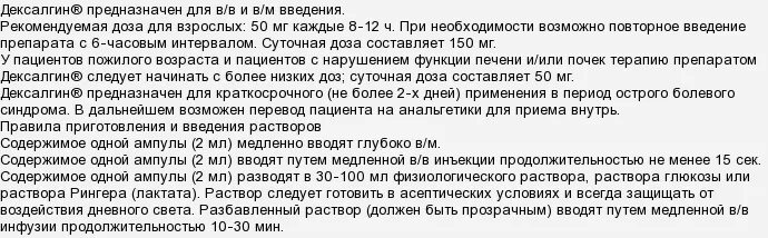 инсулиновый шприц под каким углом. как колоть витамины группы в. можно колоть в один день. как делать укол дексаметазона внутримышечно. препараты инсулина ультракороткого действия.