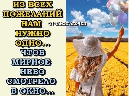 Пасла важные