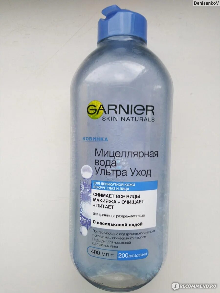 Мицеллярная вода гарньер 400 мл. Мицеллярная вода Garnier 200. Мицеллярная вода гарньер Васильковая. Мицеллярная вода гарньер с васильковой водой. Мицеллярная вода ultra