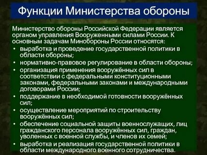 Органы чрезвычайной компетенции