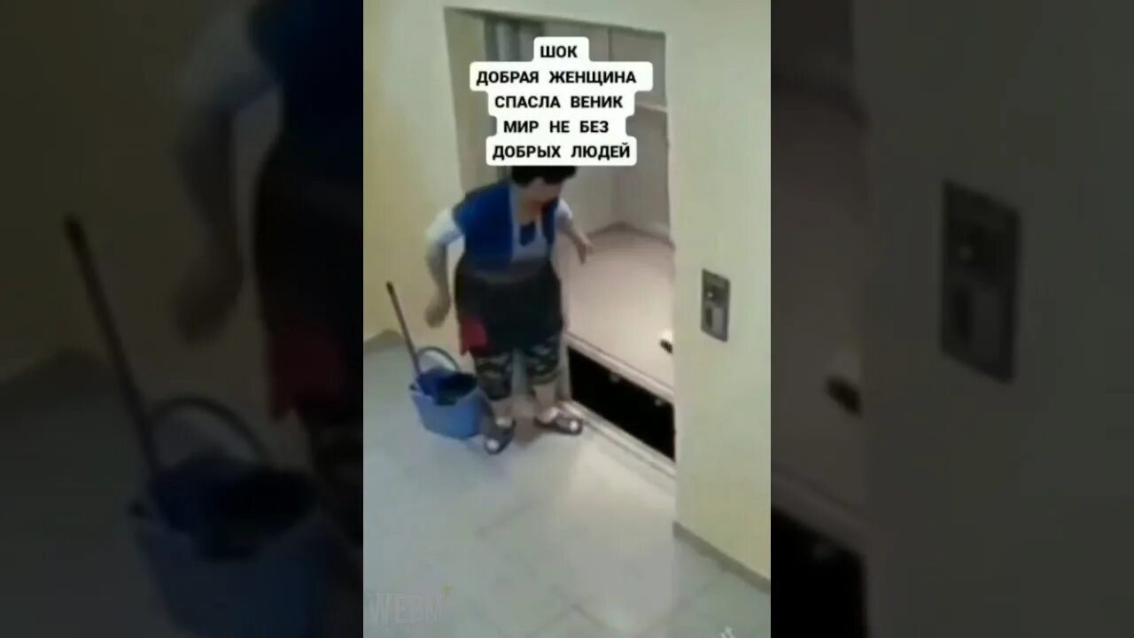 Уборщица спасла жизнь. Отец установил &quot;скрытую камеру&quot; на кухне и увидел &quot;ужасные кадры&quot;. марс прикол с уборщицей. сериал обычная уборщица спасла больного.