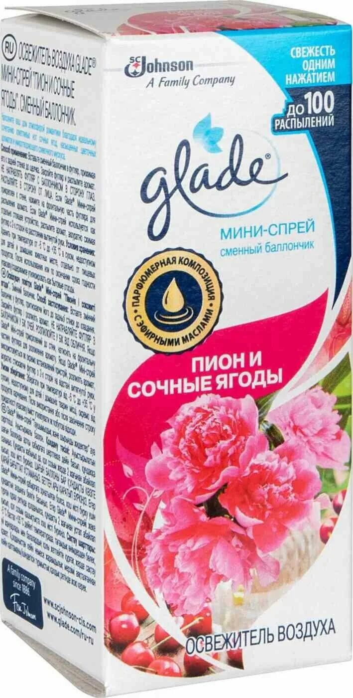 ароматизаторы воздуха с fix price. освежитель воздуха микроспрей glade 10мл. освежитель воздуха glade свежесть утра микроспрей сменный блок 10 мл. Glade микроспрей морской 10 мл. микроспрей glade 10 мл.