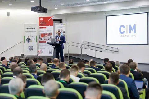 Конференции ноябрь 2017