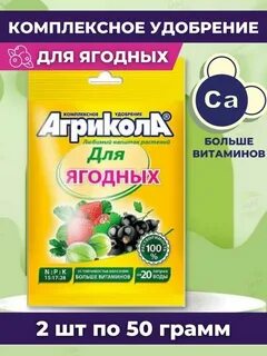 Полила грамм