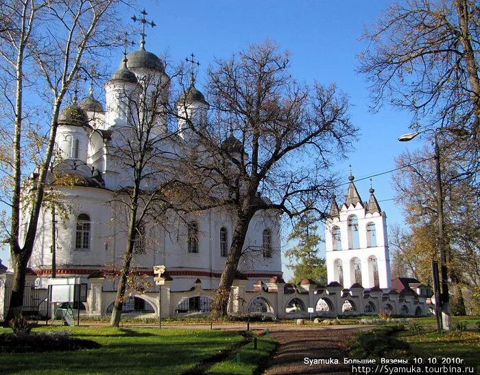 Большие вяземы фото поселка. Спасо-Преображенская Церковь Вяземы. Преображенский храм большие Вяземы. Вязёмы музей-заповедник Церковь.