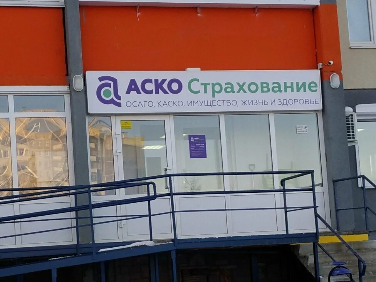 Уральских добровольцев, 1а на карте. Миасс ул уральских добровольцев пятерочка. Миасс ул уральских добровольцев магазин. Ул уральских добровольцев миасс. Миасс, ул.