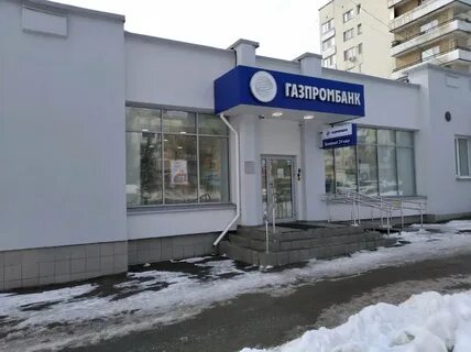 Газпромбанк гагарина
