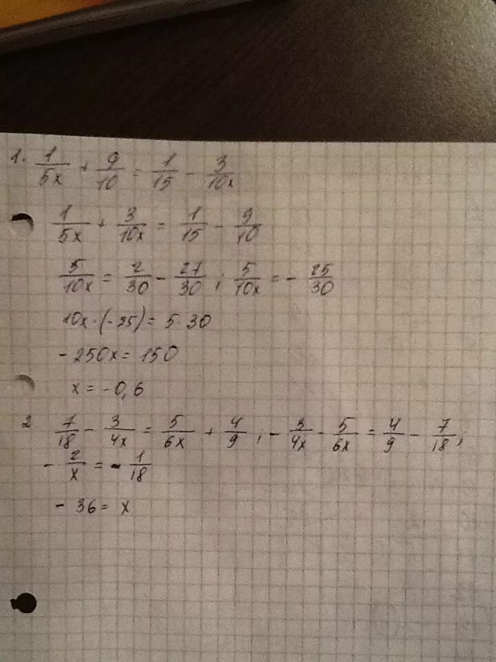 Решите уравнение 10х 7 3
