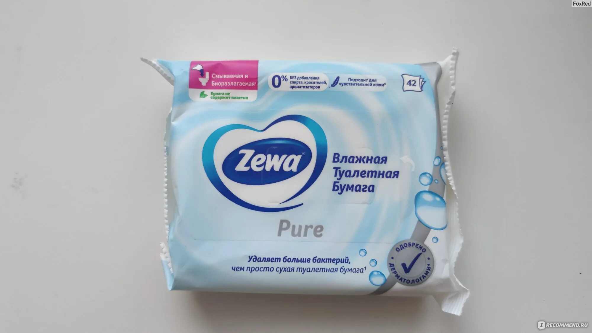 Туалетная бумага влажная Zewa Pure 42 листа. Влажная туалетная бумага Zewa Пьюр 80 шт. Влажная туалетная бумага магнит. Zewa Pure влажная туалетная бумага. Влажная туалетная бумага можно смывать