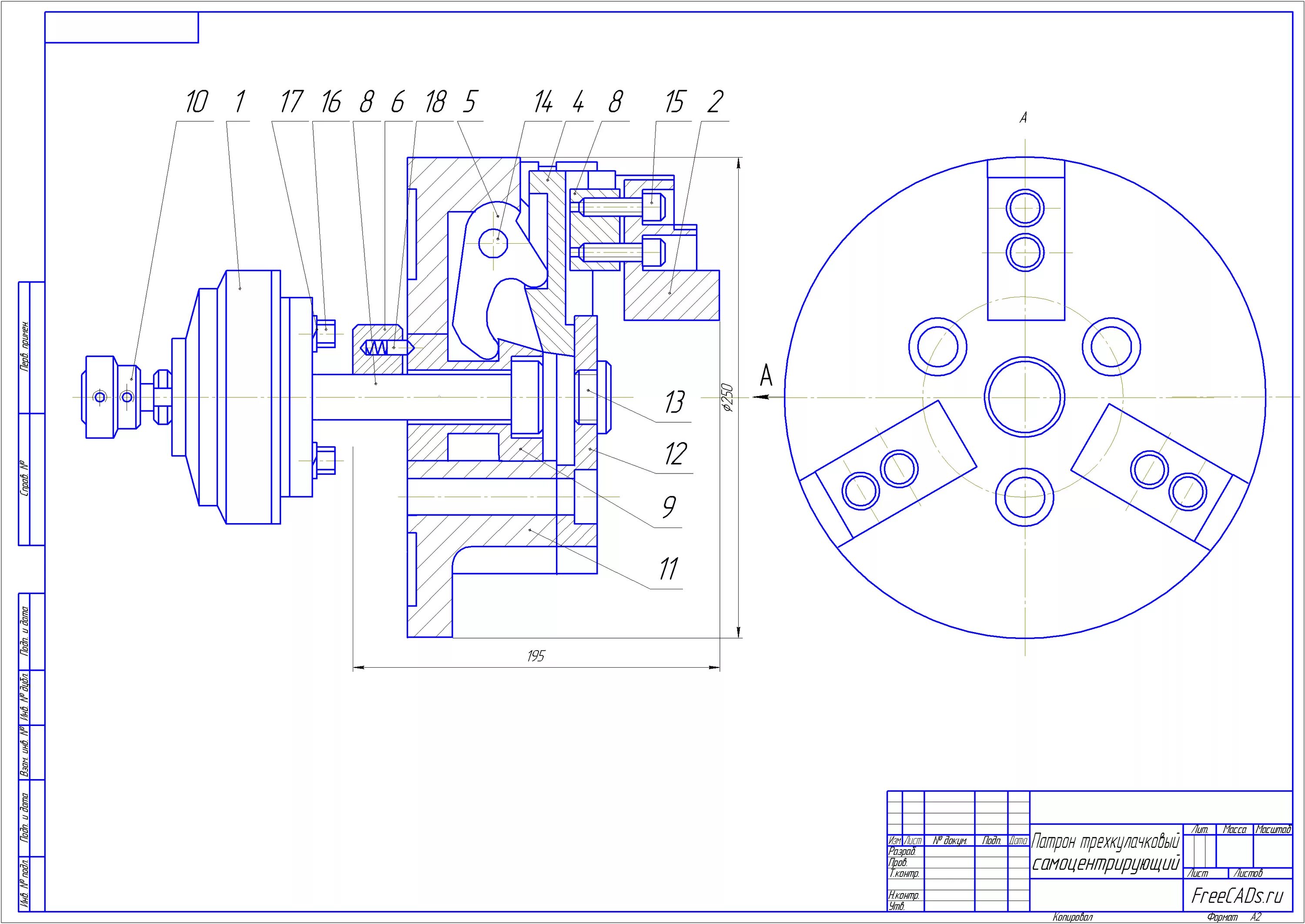 Чертеж трехкулачкового патрона