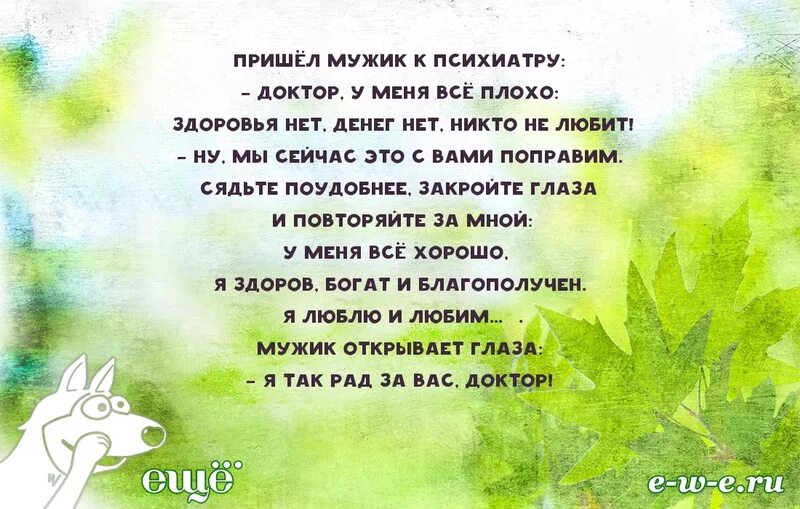 Никто не нравится из мужчин. Никто не нравится из мужчин. Женщина ищет мужчину цитаты. Никто не нравится из мужчин. Ради тебя готов на.