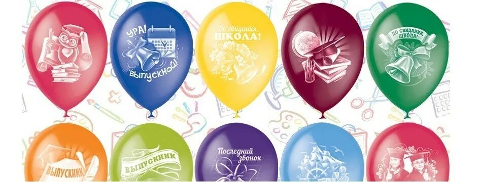 воздушный шар звонок. 12" шар выпускной ассорти пастель 5 ст. фигура фольгированная колокольчик. шары на выпускной. шар рисунок.