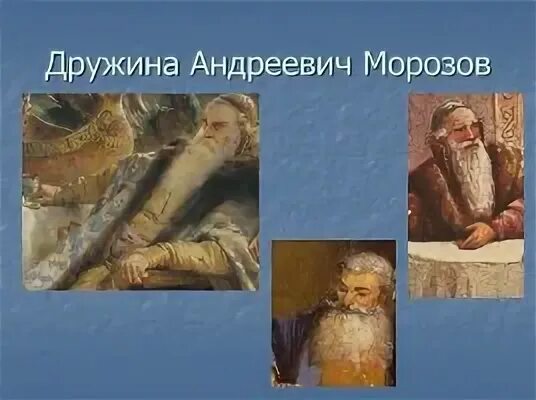 Князь холод 4