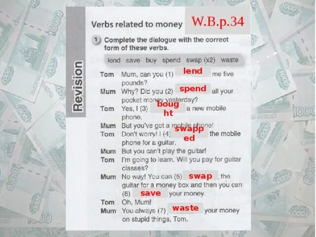 Complete the dialogue with the words. Verbs related to money. Verbs with money. Глаголы с money. Отличие waste от spend.