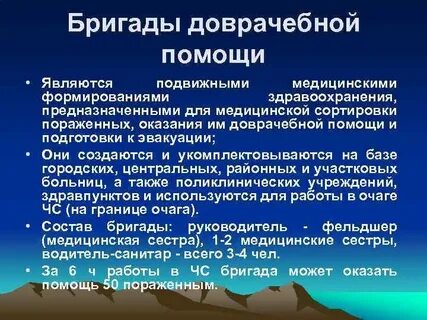 Учебные вопросы определение