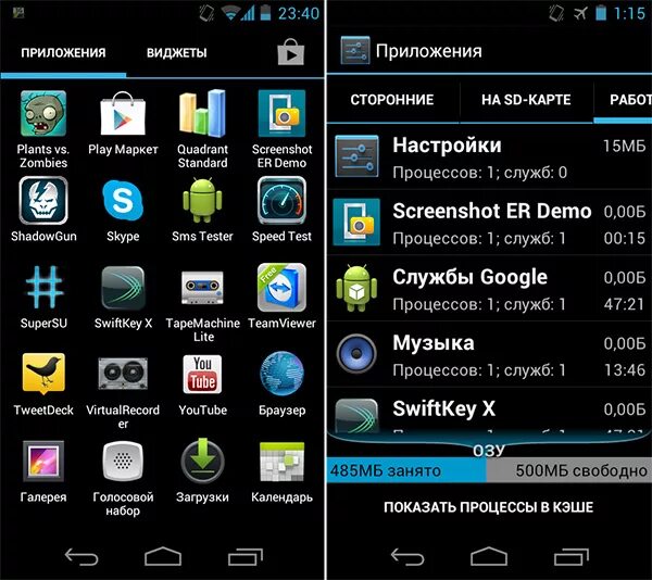 Андроид поставить приложение. Android ics для nokia n9. программа нокиа. нокиа меню андроид. стандартные приложения nokia.