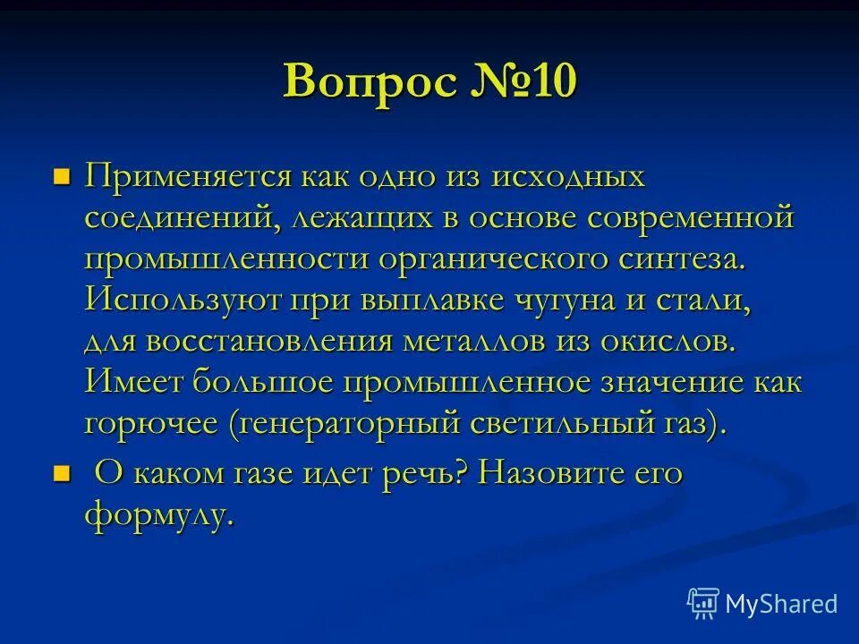 Формула приведенного пластового давления. Ставка 10% применяется. 10 используется. Гипонатриевая диета. 10 используется.