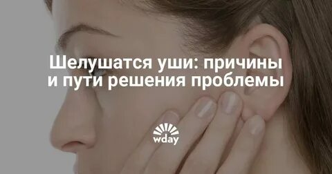 Чешется изнутри