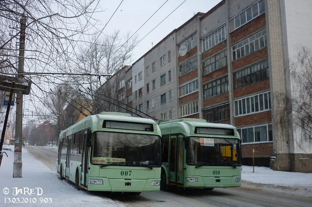 Движение троллейбуса 4