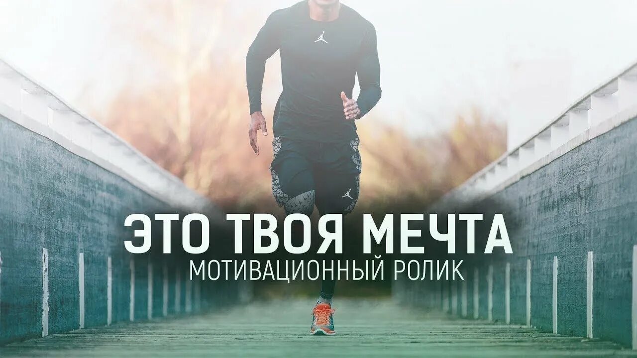 Мечта картинки. Мечтай твои мечты. У тебя есть мечта. Девушка на корабле. Твоя мечта.