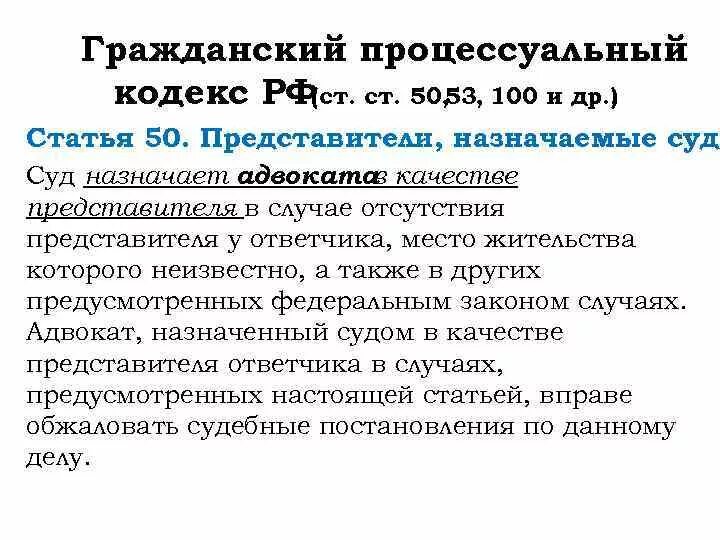 35 гпк рф комментарий. Ст 131 132 гражданского процессуального. Статьи по гражданским делам. Ст 57 ГПК РФ. ГПК РФ ст.