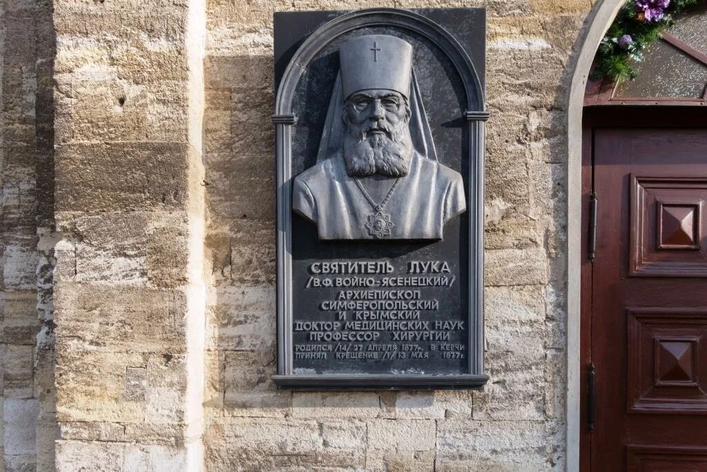 архиепископ лука войно-ясенецкий. лука крымский (войно-ясенецкий). имени святого луки. святитель лука (войно-ясенецкий), архиепископ симферопольский. имени святого луки.