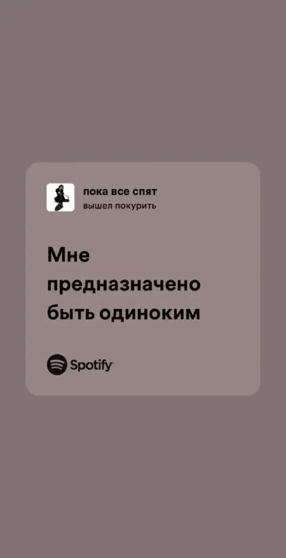 вышел покурить беспредел текст