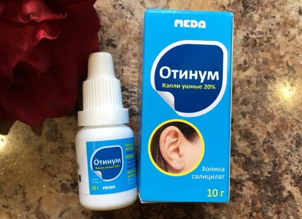 Отинум состав