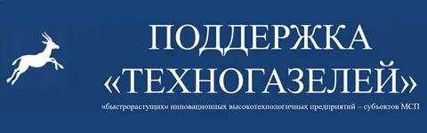 Поддержи компанию