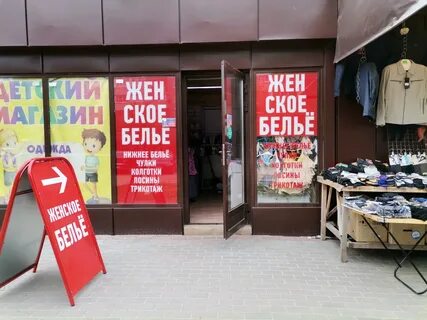 Рязань шоп магазин