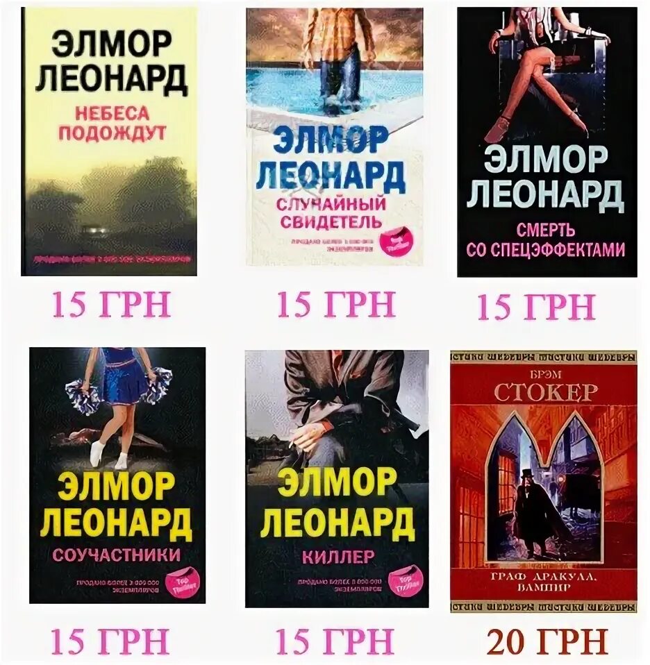 Книги бестселлеры. Книги бестселлеры 2024 список. Книги бестселлеры 2024 список. Книги бестселлеры 2024 список. Психологические бестселлеры.