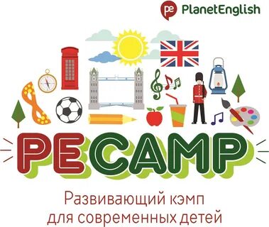 Планета инглиш