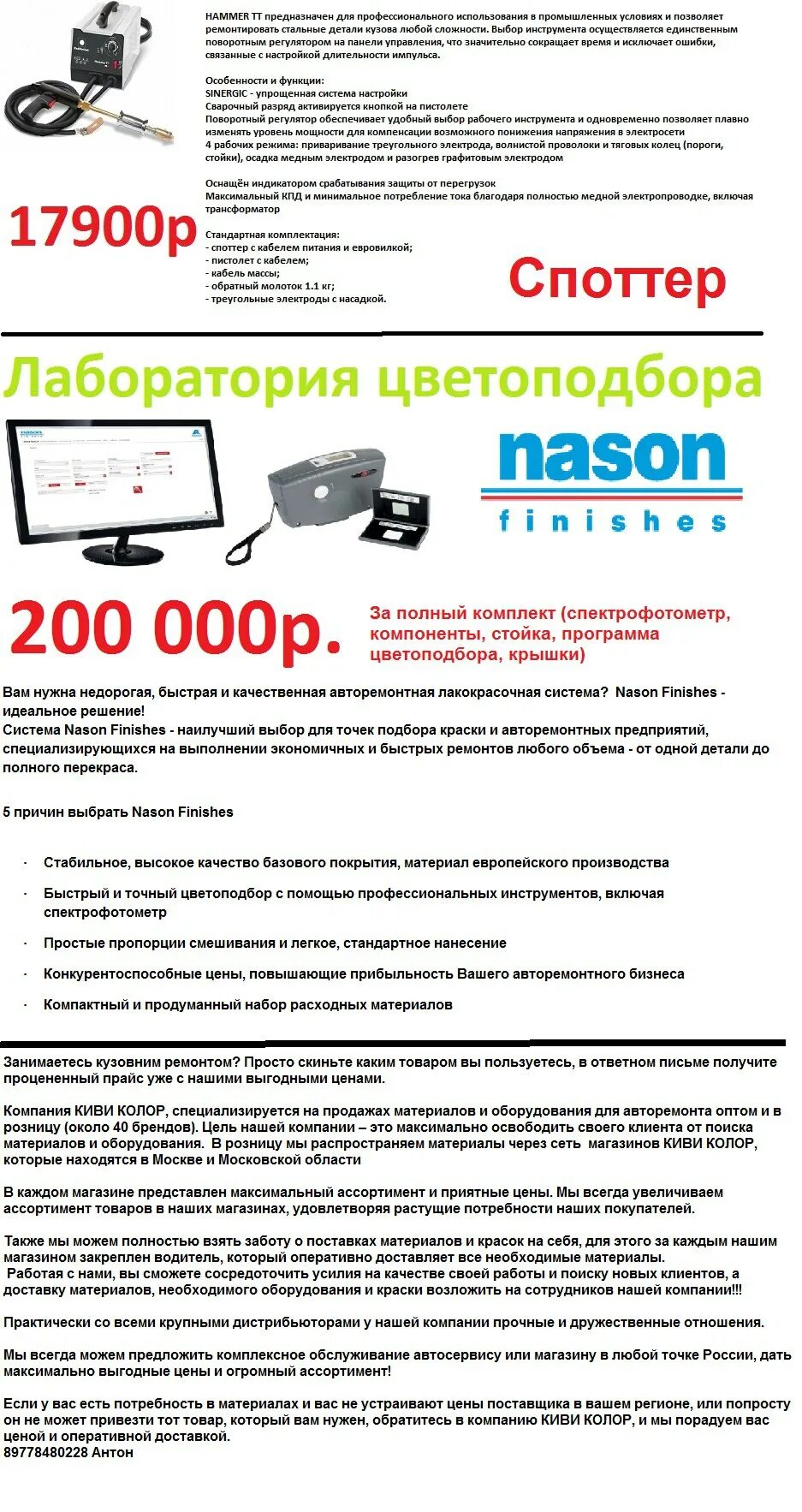 соцзащита чистополь номер телефона. соцзащита чистополь номер телефона. соцзащита чистополь номер телефона.