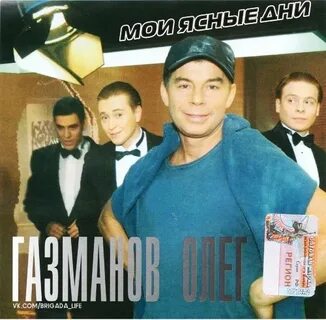 Мои ясные дни