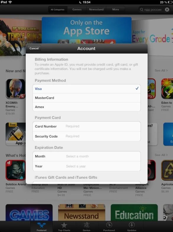 Приложение ry store. App store меню. Магазин приложений. Ру7. Плей маркет.