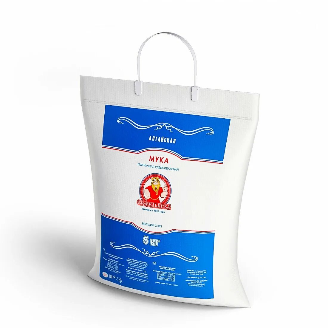 мука 5 кг. сахар-песок, 5 кг. мирнтчашка чтобы мерить муку. мука высший сорт 2 кг. школьные муки 5.