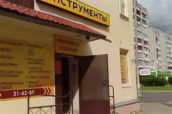 Бобренок серпухов