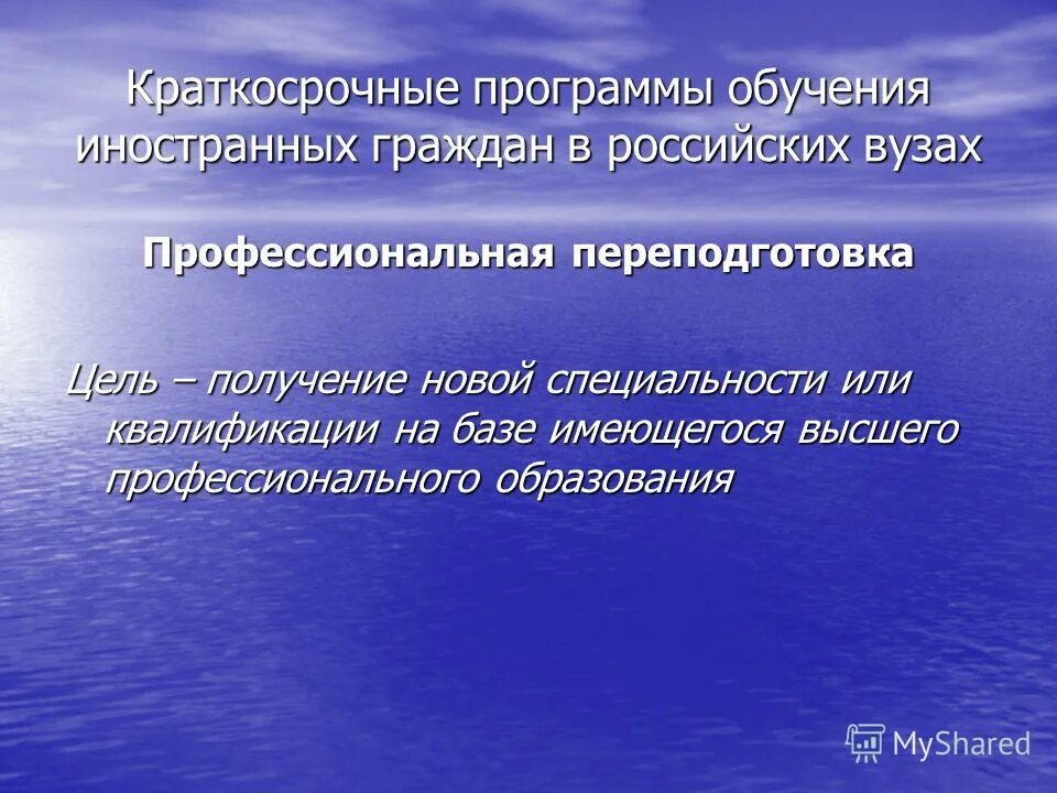 Краткосрочные образовательные практики в доу. Краткосрочные программы образования. Краткосрочная цель в образовательном бизнесе. Кастомизированное производство. Краткосрочные программы дополнительного образования.