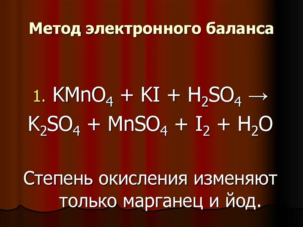 Бром электронный баланс. Таблица метода электронного баланса. Метод электронного баланса галогены. Метод електронного балансу. Метод электронного баланса в химии.