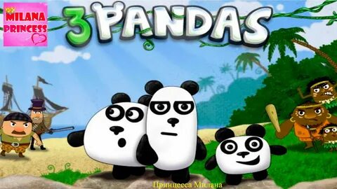 Pandas игры