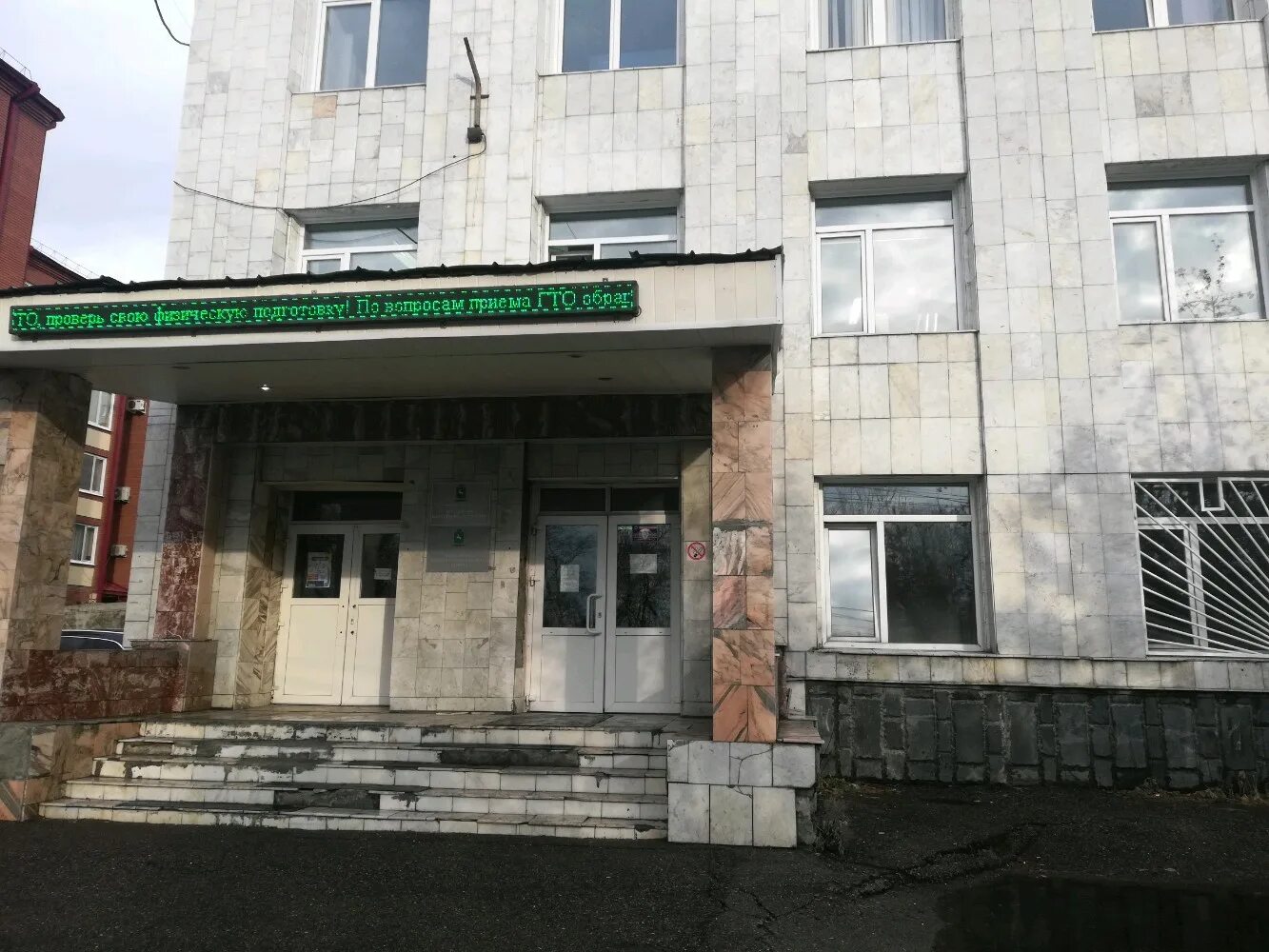 томская губернская мужская гимназия. отдел образования. управления томска. особняка купца второва. управление сибирского округа войск национальной гвардии рф.