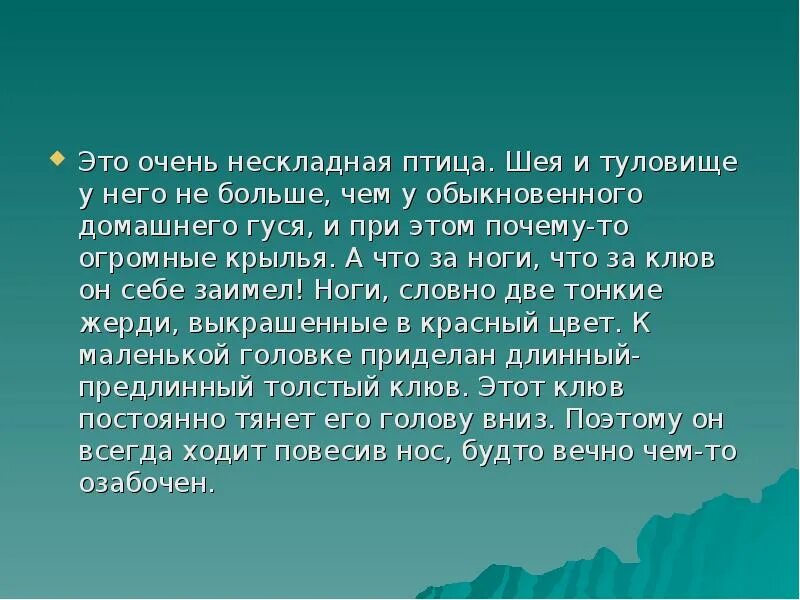 Почему важно беречь природу. Почему нужно беречь природу сочинение. сочинение на тему берегите природу. сочинение почему надо беречь природу. надо беречь природу сочинение.